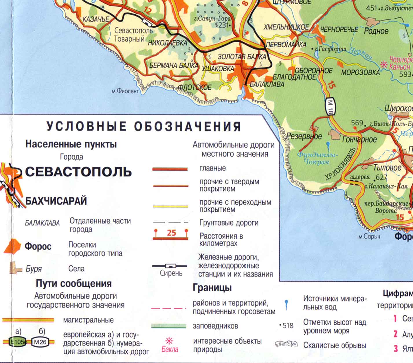 Подробная карта Южного берега Крыма. Фрагмент 3.