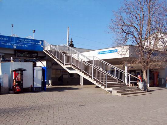 Вокзал в Севастополе - место сбора участников комбинированного активного тура по Крыму.