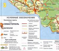 Карта Крыма. ЮБК: Фрагмент3