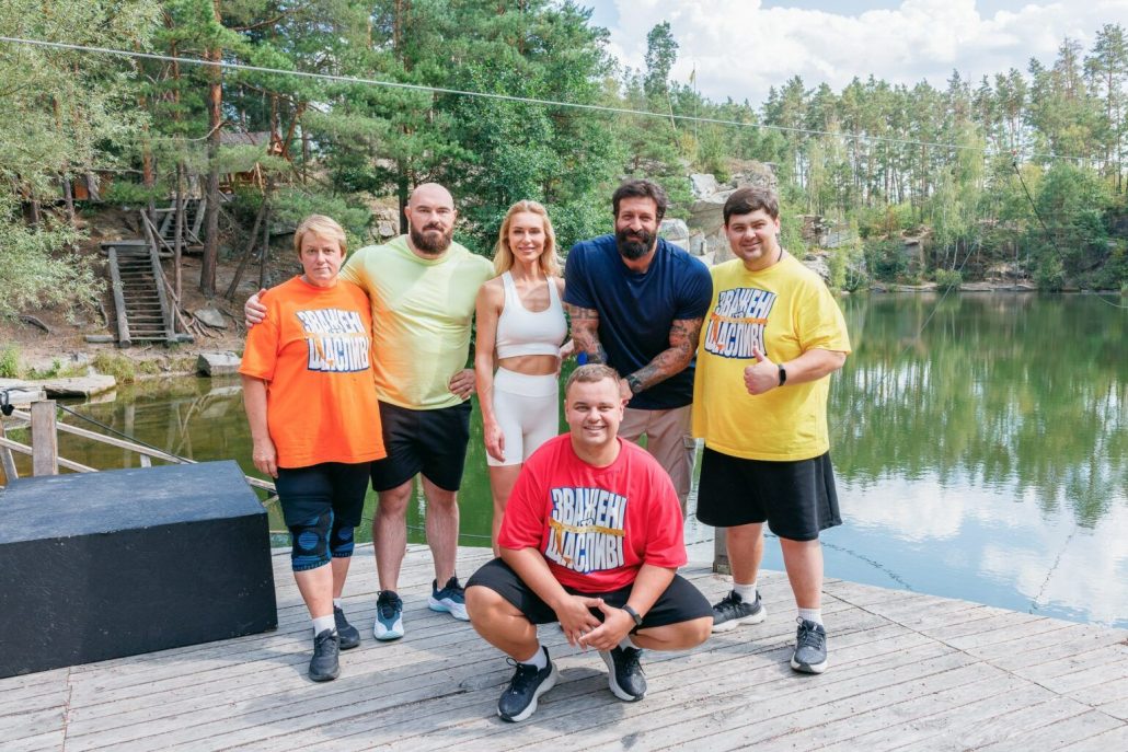 Зважені та щасливі