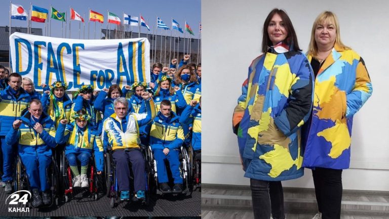 Форма збірної України