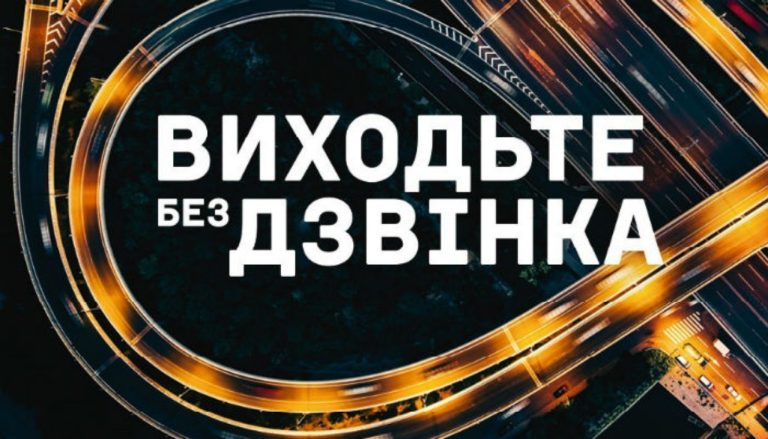 Постер до серіалу