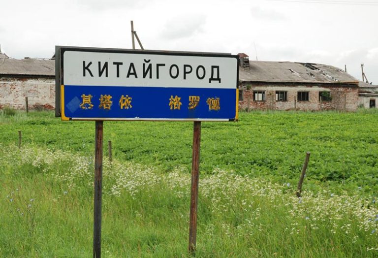 П’ять українських сіл можуть увійти до світового туристичного рейтингу у 2026 році Село Китайгород