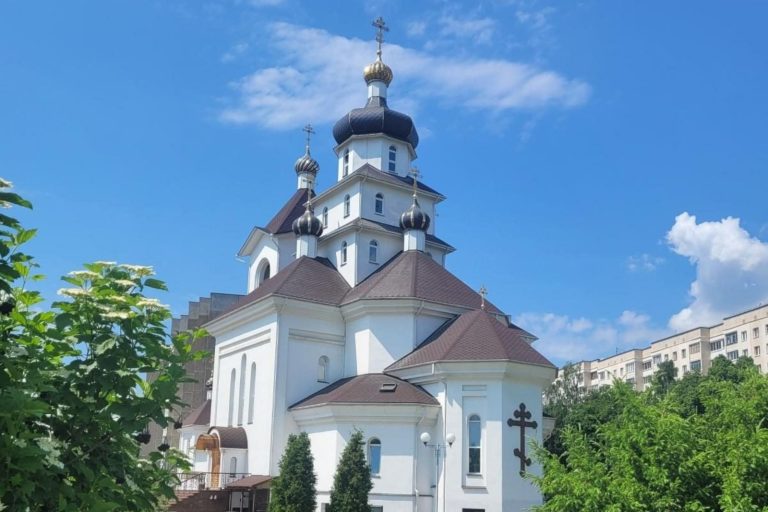 Церква