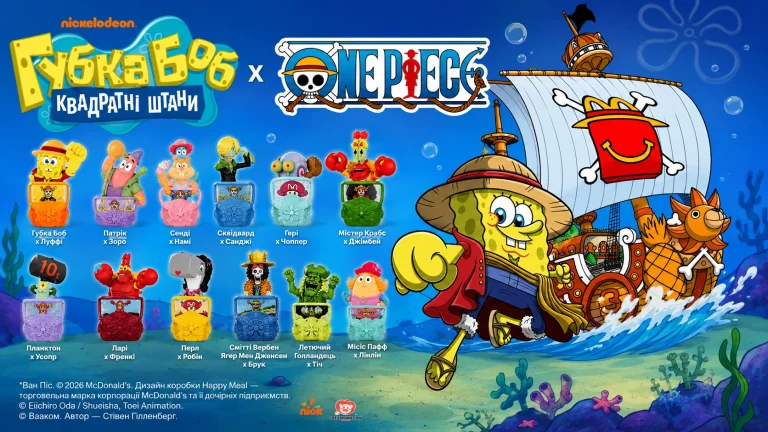McDonald’s запустив Happy Meal з Губкою Бобом і One Piece: усі 12 іграшок колекції Happy Meal з Губкою Бобом і One Piece